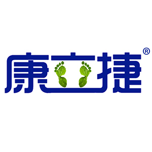 康立捷
