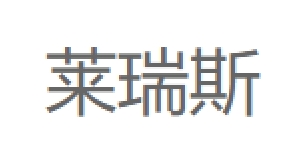 莱瑞斯/CSK