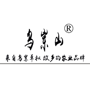 乌岽山