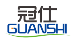冠仕/GUANSHI