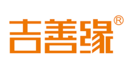 吉善缘