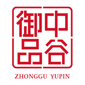 中谷御品