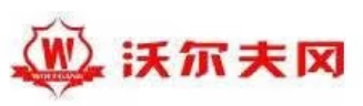 沃尔夫冈