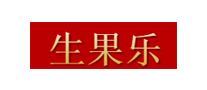 生果乐