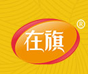 在旗