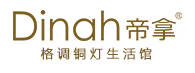 帝拿/DINAH
