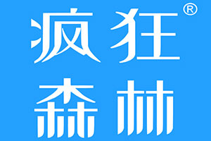 疯狂森林
