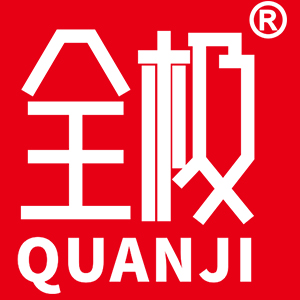 全极
