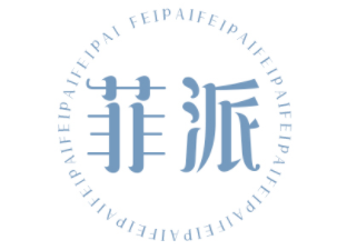 菲派/FEIPAI
