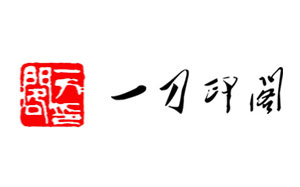 一刀印阁