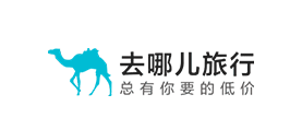 去哪儿/Qunar