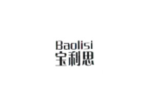 宝利思/BAILISI