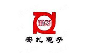 安扎电子