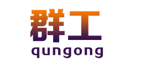 群工汽车