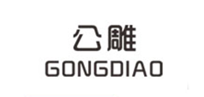 公雕