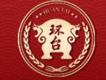 环台/HUANTAI