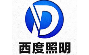 西度