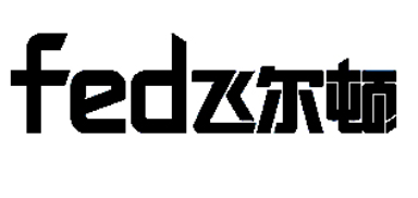 飞尔顿/FED