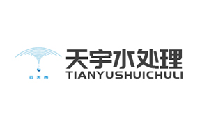 天宇水处理