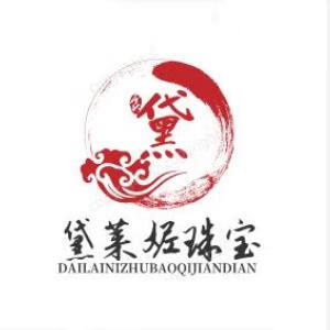 黛莱妮