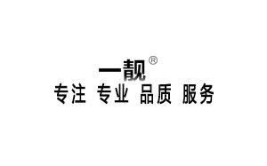 一靓