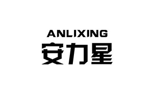 安力星