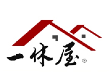 一休屋