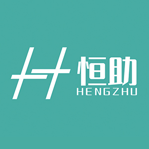 恒助