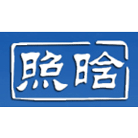 照晗