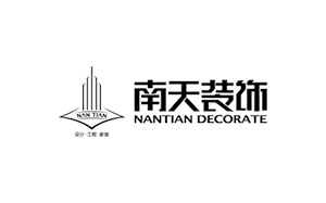 南天装饰
