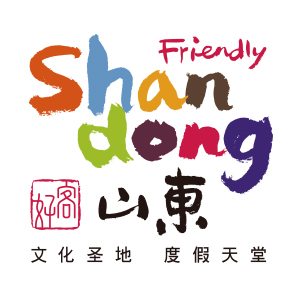 好客山东/Friendly Shandong