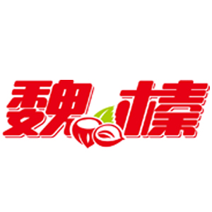 魏榛