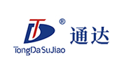 通达塑胶