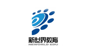 新世界教育