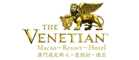 澳门威尼斯人度假村酒店