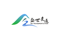 盛世交通/SS TRANSPORTATION
