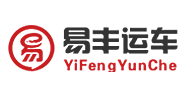 易丰运车