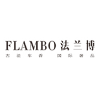 法兰博/FLAMBO