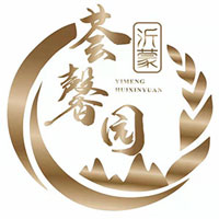 沂蒙荟馨园