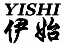 伊始