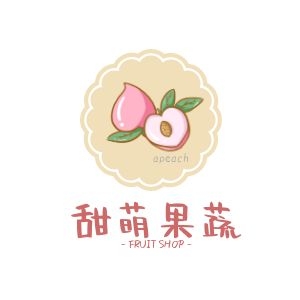 甜萌果蔬