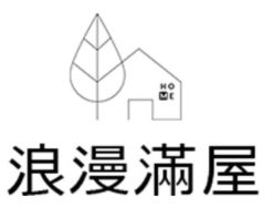 浪漫满屋