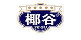 椰谷/YEGU