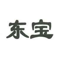 东宝/dongbao