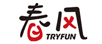 春风/TryFun