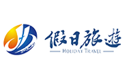 假日旅游