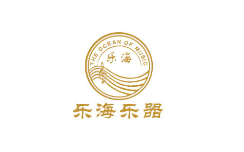 乐海