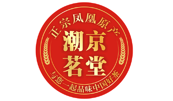 潮京茗堂