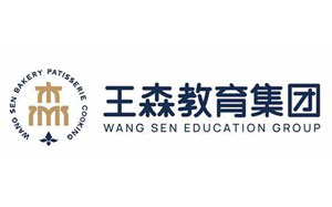 王森咖啡西点西餐学院