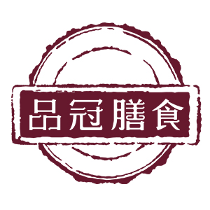 品冠膳食